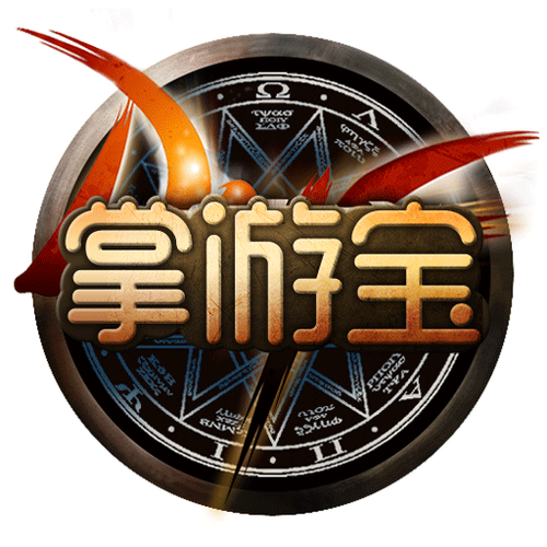 dnf掌游宝官网入口缩略图