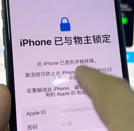 iphonexr捡来的咋解锁图标