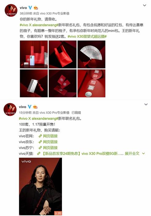 vivo礼包激活码缩略图