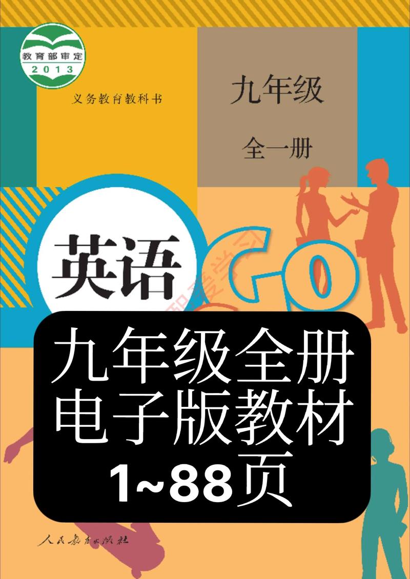 高考英语真题电子版游戏截图