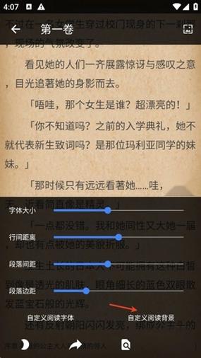 《轻轻》小说免费阅读缩略图