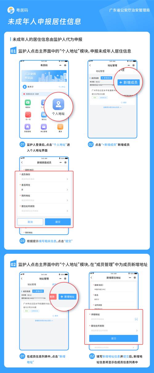 蛋仔派对怎么换绑身份证缩略图
