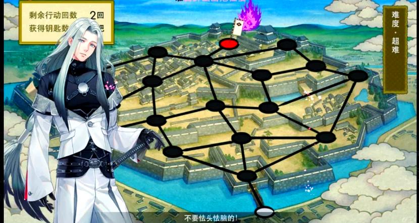 刀剑乱舞怎么恢复疲劳缩略图