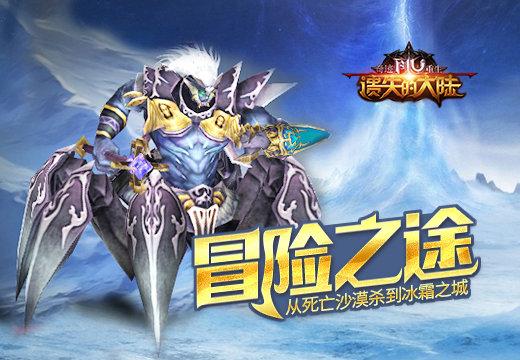 冒险岛2019开挂封得厉害吗缩略图