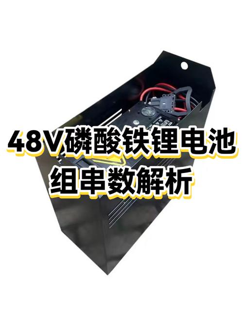 48v锂电池恢复100方法游戏截图