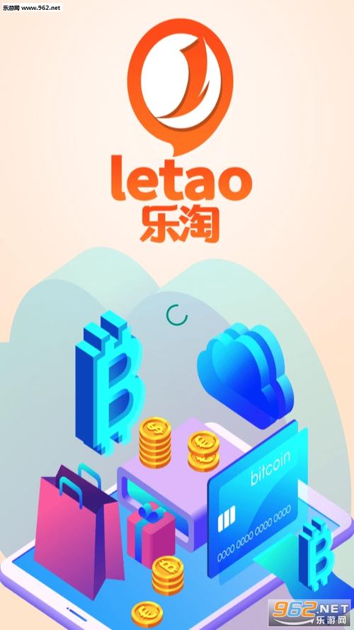 佣金王抢单赚钱app下载缩略图