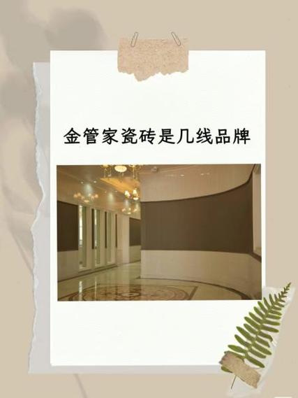 金管家是干嘛的游戏截图