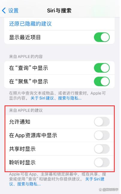 苹果12发烫很严重怎么解决缩略图