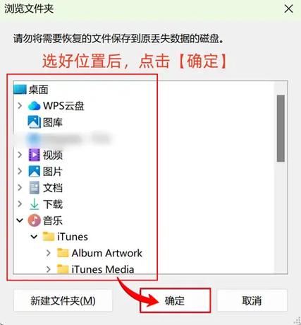 如何恢复删除的文件缩略图