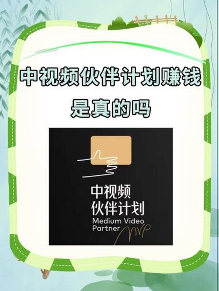 开心动物园赚钱是真的吗缩略图