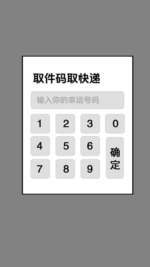 拼多多如何输入快递单号缩略图