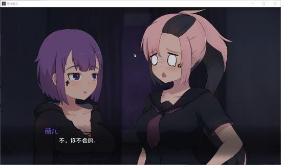 死神薇儿2汉化完整版缩略图