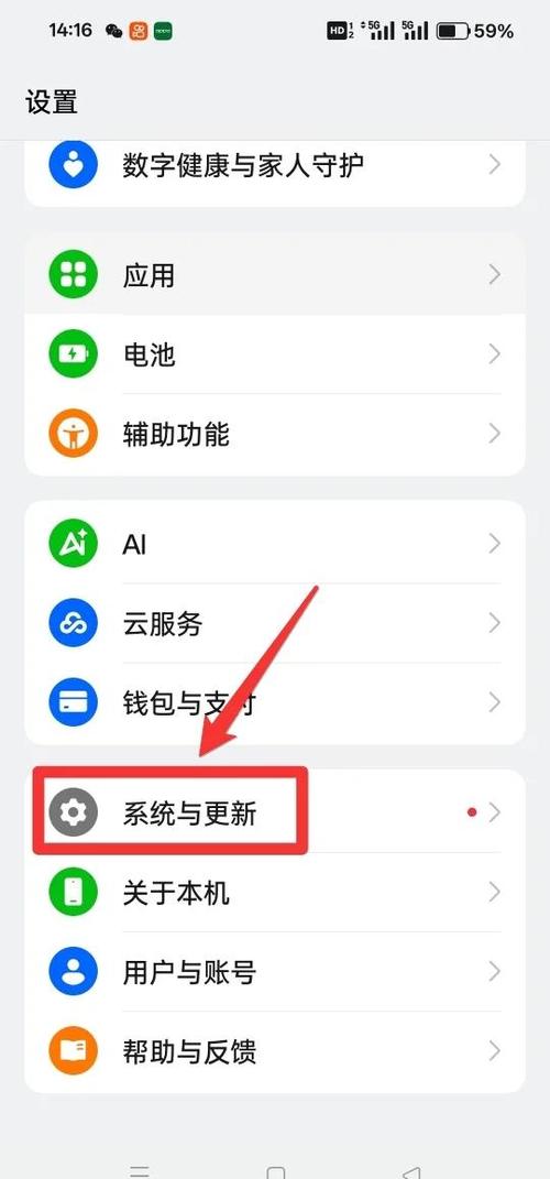 oppo长按电源键无法关机缩略图