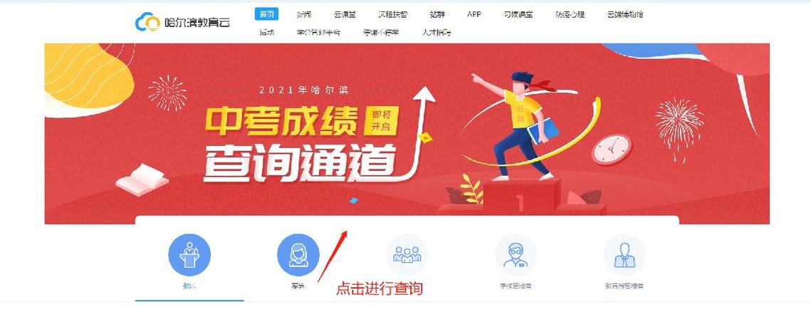 计算机等级证书查询网成绩缩略图
