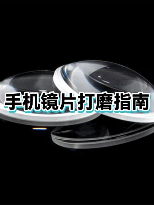 手机后置摄像头镜片更换多少钱缩略图