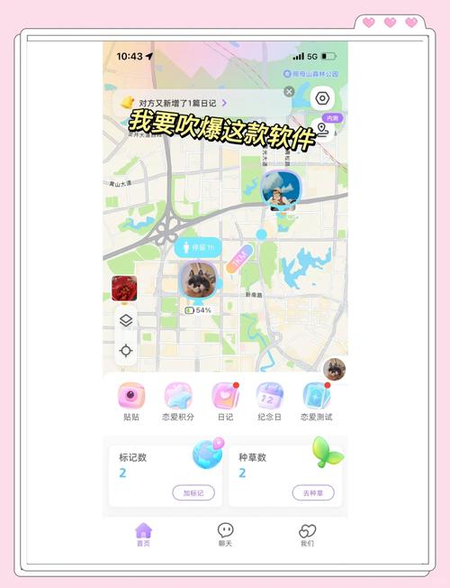 如何发送自己的位置定位游戏截图