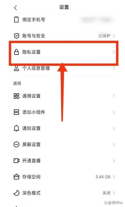 快手注销后是什么状态缩略图