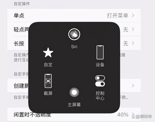 MOD作弊菜单(悬浮球)缩略图