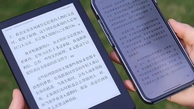 某某电子书阅读器缩略图