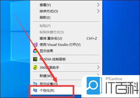ps不显示桌面任务栏缩略图