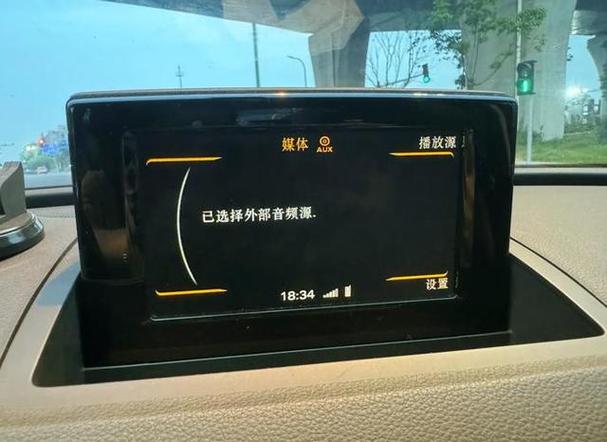 wey vv7蓝牙音乐没有声音缩略图