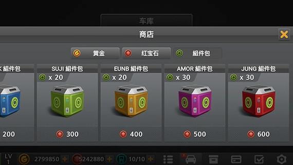 驾驶达人正版下载缩略图