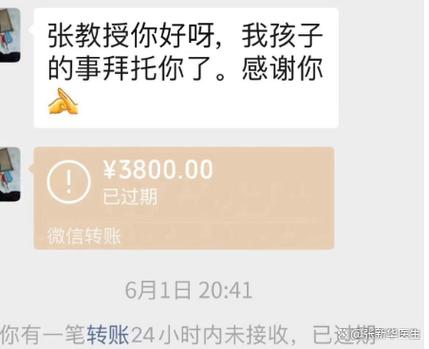 别人发给自己的红包显示已过期缩略图