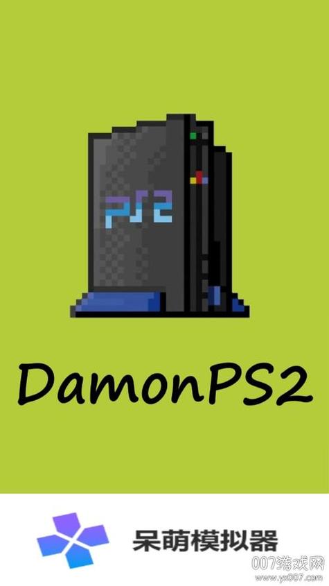PS2模拟器下载缩略图