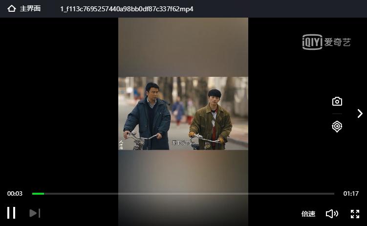 横屏变竖屏缩略图