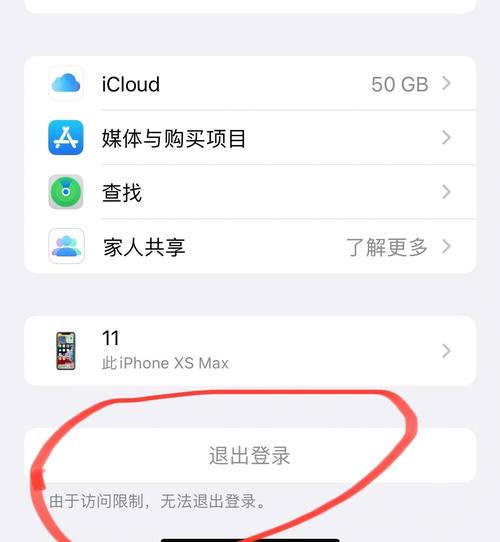 中国移动取消校讯通怎么取消缩略图