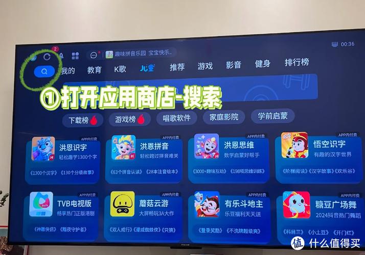 欢视助手安装不了缩略图
