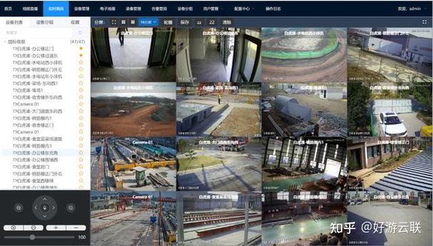 icam365监控手机版缩略图