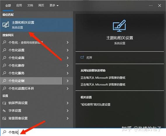 鼠标放在任务栏内窗口显示缩略图