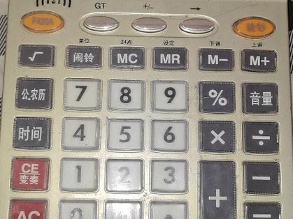 摄像内存32g录像能存多少天缩略图