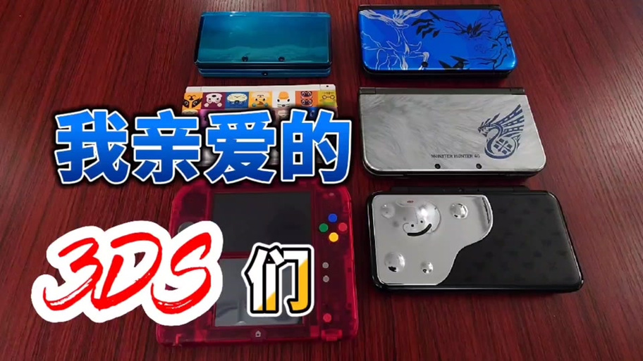 爱吾模拟器金手指怎么用缩略图