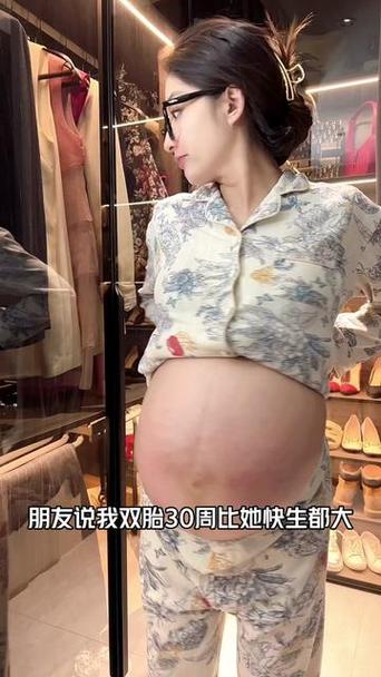 双胞胎孕妇大肚子视频游戏截图