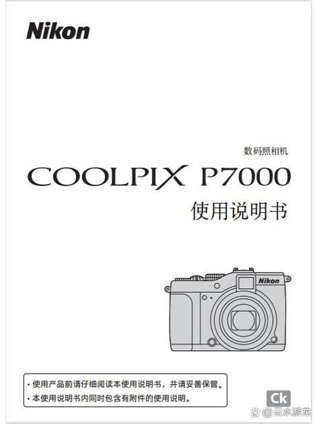 尼康d3200说明书缩略图