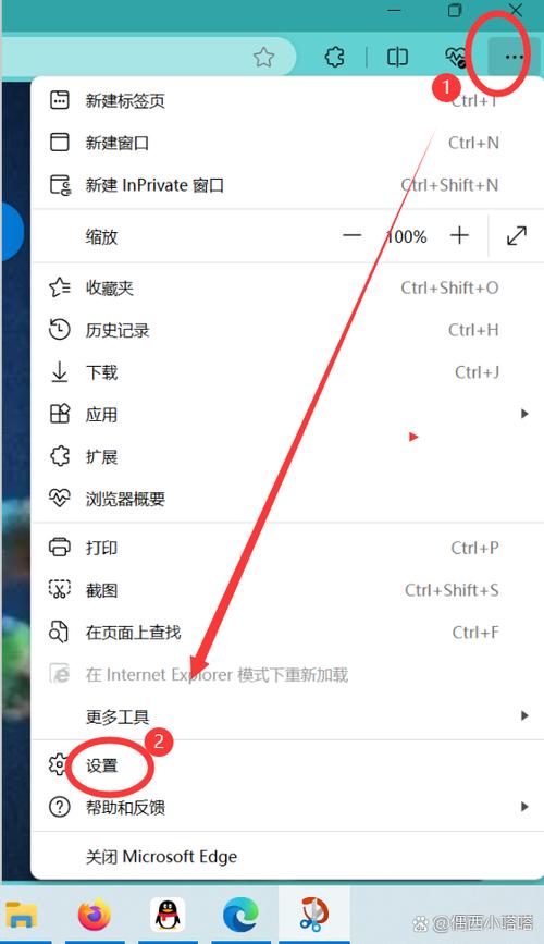 蚂蚁浏览器首页网站缩略图