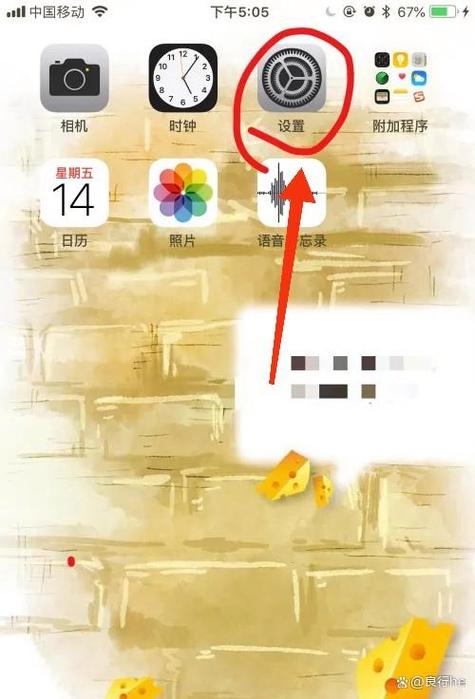 手机怎么屏蔽不良网站游戏截图