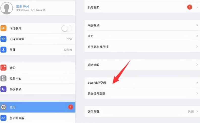 如何删除ipad系统占用的空间游戏截图