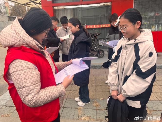 大学生寒假生活缩略图