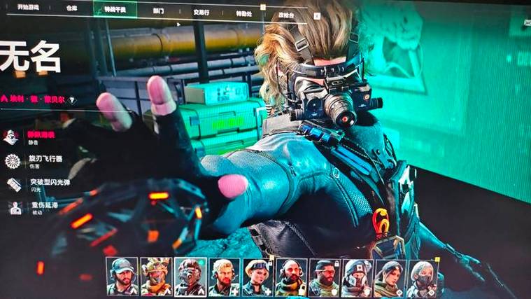 pubg怎么一键切倍镜缩略图