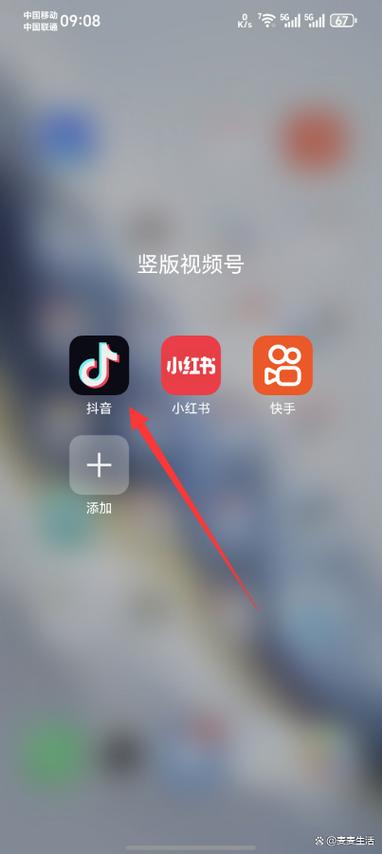 不小心开通了抖音会员怎么取消缩略图