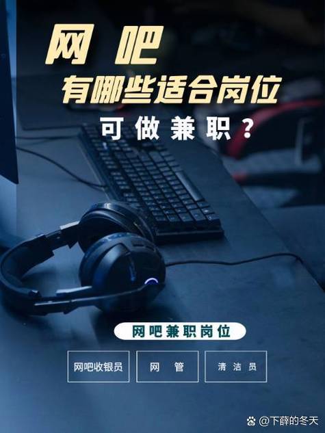 网咖通宵一般几点到几点缩略图