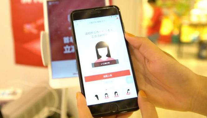 开通花呗需不需要本人扫脸缩略图