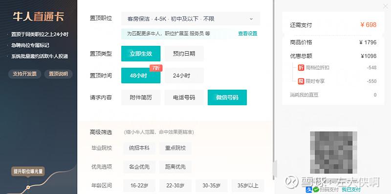 免登录的聊天软件缩略图