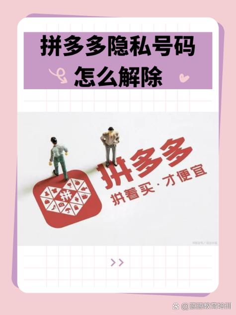 拼多多KnoCK二维码下载缩略图