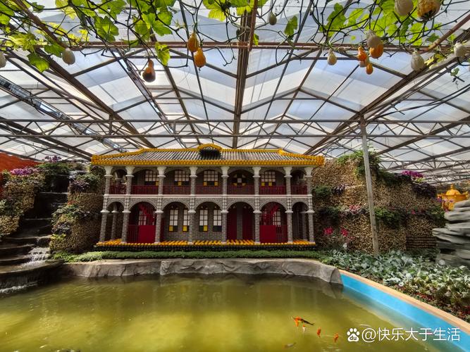 万稷幸福农场下载缩略图