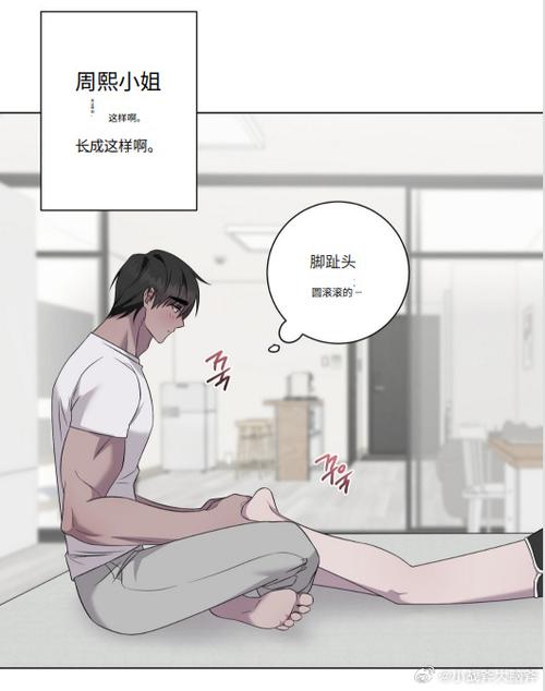 漫画免费观看漫画在线缩略图