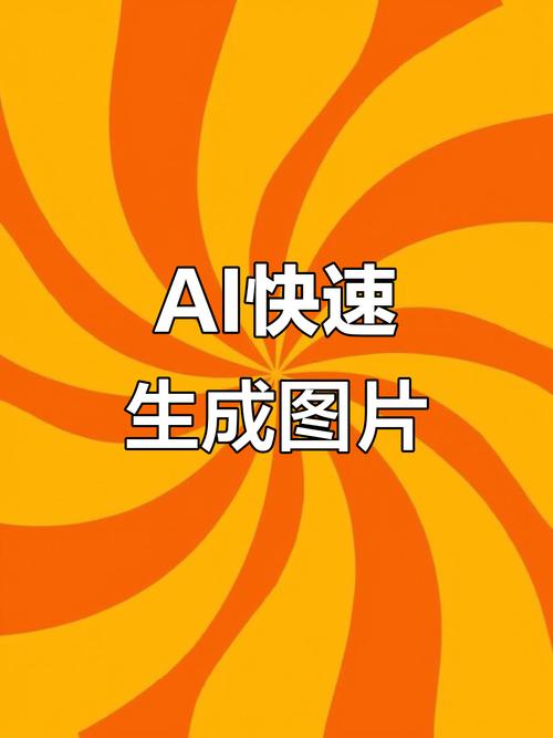 在线制作图片缩略图